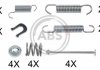 Автозапчасть 0870Q