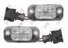 Автозапчасть L532100007LED