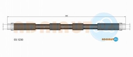 Автозапчастина ADRIAUTO 031230 (фото 1)