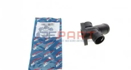 Патрубок AIC 50070 Купить в Украине