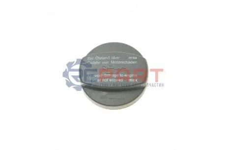 Крышка заливной горловины AIC 51282 Купить в Украине