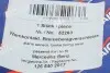 Фото Датчик зносу гальмівних колодок (передніх) MB E-class (W124)/S-class (W140) 91-98 AIC (52263) зображення 4