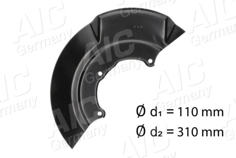 Кожух тормозного диска передний, левый AIC 56017