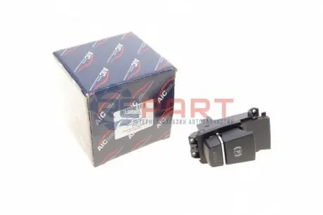 Кнопка вимкнення стояночного гальма BMW X3 (F25)/ X4 (F26)/ 5 (F10)/ 6 (F12/F13) 09 AIC 57946 Купити в Україні