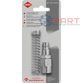 Комлектуючі пневматичної системи AIRPRESS 4304440