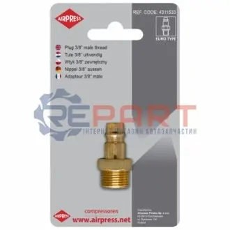 Разъем трубки AIRPRESS 4311533