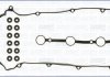 Набір прокладок кришки головки циліндра AJUSA 56017200 (фото 1)