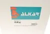 Корпус внутреннего зеркала ALKAR (6311111) изображение 6