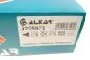 Зеркало ALKAR (9225973) изображение 8
