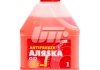 Антифриз Аляска ANTIFREEZE-40 (красный) Канистра 1л/0,98кг АЛЯSKA 5524 (фото 1)