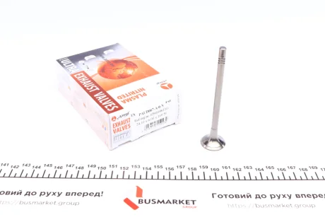 Выпускной клапан AMP PAUD067-A-0-N