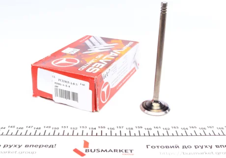 Выпускной клапан AMP PCIT015-A-0-N