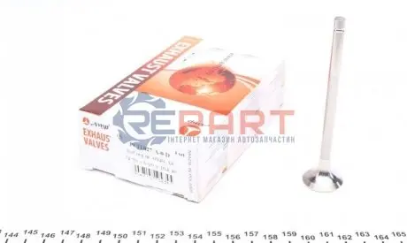 Фото Клапан (випуск) Citroen Berlingo/ Peugeot Partner 1.6 16V (24.5x6x104.4) (вальцювання) AMP (PCIT027A0D) зображення 1