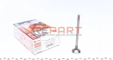 Клапан (випуск) Citroen Berlingo/Peugeot Partner 1.6HDi 16V 06- (23.4x5.5x96.6) (азотований) AMP PCIT077A0N Купити в Україні