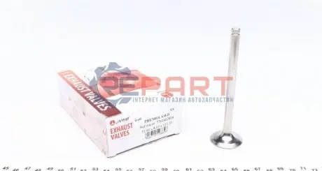 Клапан (випуск) Renault Kangoo 1.9D 82-03 (31.6x8x111.3) (вальцювання) AMP PREN014-A-0-D Купити в Україні