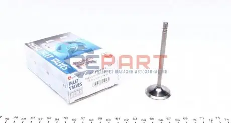 Впускной клапан AMP PSKO053S0N Купить в Украине