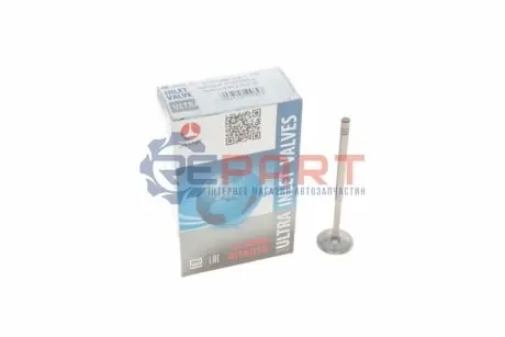 Клапан (впуск) Audi A4/A6/Skoda Octavia/Superb/VW Golf/Passat 1.8-3.0 -10 (OE VAG) AMP PVWG007-S-0-N Купити в Україні