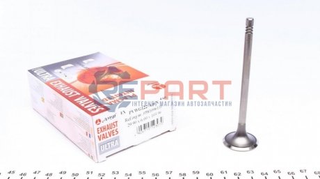 Выпускной клапан - PVWG122-A-0-N (058109611E) AMP PVWG122A0N (фото 1)