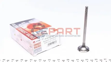 Выпускной клапан AMP PVWG122A0N Купить в Украине