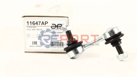 Тяга стабілізатора (заднього) BMW 5 (E39) 95 APLUS 11647AP Купити в Україні