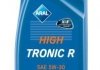 Масло двигателя 1L HighTronic R 5W30 1L MB 226.51 Renault RN0720 ARAL 151CEE (фото 1)