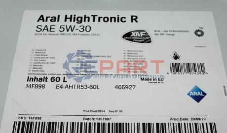 Олива 5W30 High Tronic R (60L) (MB 226.51/Renault RN0720) ARAL AR-14F898