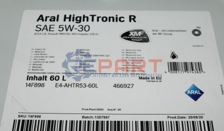 Олива 5W30 High Tronic R (60L) (MB 226.51/Renault RN0720) ARAL AR-14F898 (фото 1)