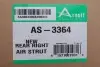 Амортизатор (задній) MB S-class (W222) 13- (R) ARNOTT (AS-3364) зображення 2