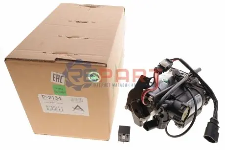 Компресор пневмосистеми (задній) Audi A6 97-05 ARNOTT P2134 Купити в Україні