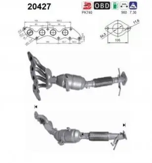 Каталізатор AS 20427