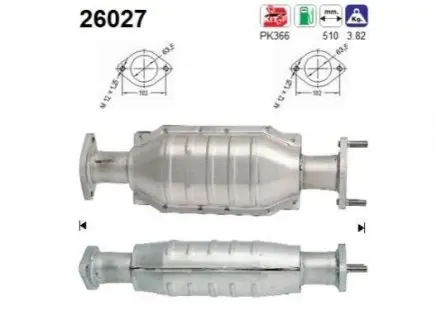 Катализатор AS 26027