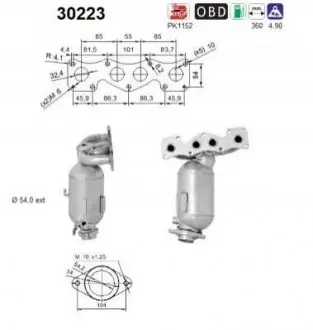 Глушитель системы выпуска (средний) AS 30223