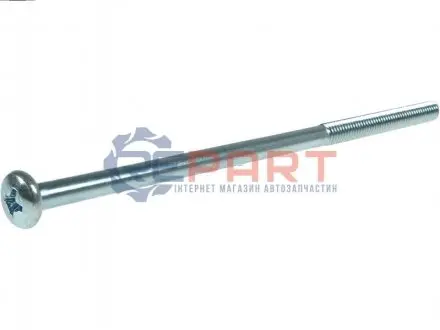 Фото 1 — Комплектуючі генератори AS (ARS0064BULK) Фото Комплектуючі генератори AS (ARS0064BULK) зображення 1