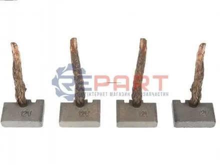 Щітка стартера AS SB9009 Купити в Україні