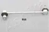 Тяга стабілізатора 10609916