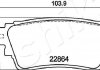 Тормозные колодки дисковые задние Mitsubishi Lancer/Outlander 1.5/2.2D/2.4H 10.17- ASHIKA 51-05-515 (фото 2)