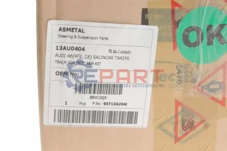 Комплект рычагов подвески ASMETAL 13AU0404 Купить в Украине