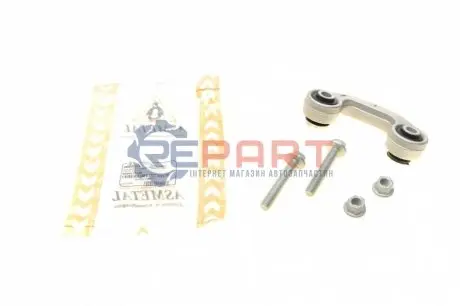 Тяга стабілізатора (переднього) (R) Audi A4/A6/VW Passat B5 96-05 ASMETAL 26AU0211 Купити в Україні