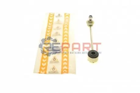 Тяга стабілізатора (заднього) Audi A3/TT/Skoda Octavia/VW Golf IV/Bora 96-10 (L=195mm) ASMETAL 26AU1205 Купити в Україні