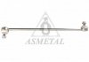 Тяга (стойкая) стабилизатора ASMETAL 26BM0308 (фото 1)