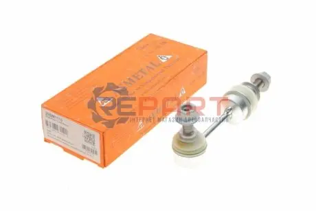 Тяга стабілізатора (заднього) BMW 5 (E60/E61)/6 (E63/E64) 01-10 (L=132.5mm) ASMETAL 26BM1110 Купити в Україні