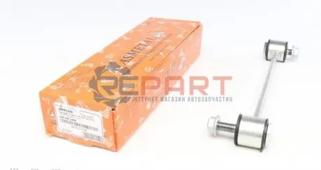 Тяга стабілізатора (заднього) MB S-class (W140/W220) 91-05 (L=230.5mm) ASMETAL 26MR1305 Купити в Україні