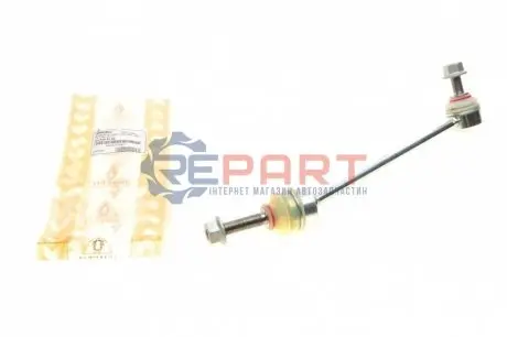 Тяга стабілізатора (переднього) (L) MB S-class (W221) 05-13 ASMETAL 26MR3802 Купити в Україні