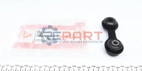 Тяга стабілізатора (заднього) Opel Vectra B 95-03 ASMETAL 26OP0505 Купити в Україні