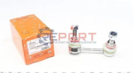 Тяга (стойкая) стабилизатора ASMETAL 26PE2001 Купить в Украине