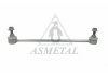 Тяга (стойкая) стабилизатора ASMETAL 26SZ1000 (фото 1)