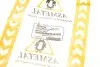 Отбойник амортизатора ASMETAL (45AU0220) изображение 5