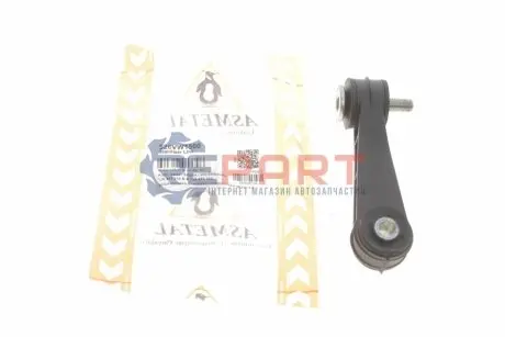 Тяга стабілізатора (переднього) Audi A3/Skoda Octavia/VW Golf IV 97-06 ASMETAL 526VW1500 Купити в Україні