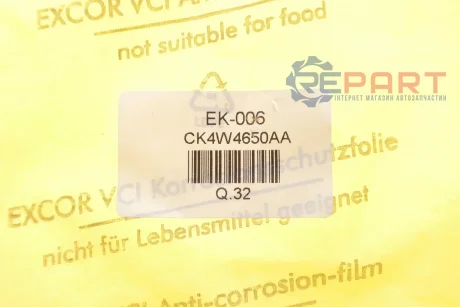 Втулка вала карданного Ford Transit 00-14/Mustang 15- ASPAR EK-006