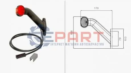 Габаритний ліхтар ASPOCK A313404017 Купити в Україні